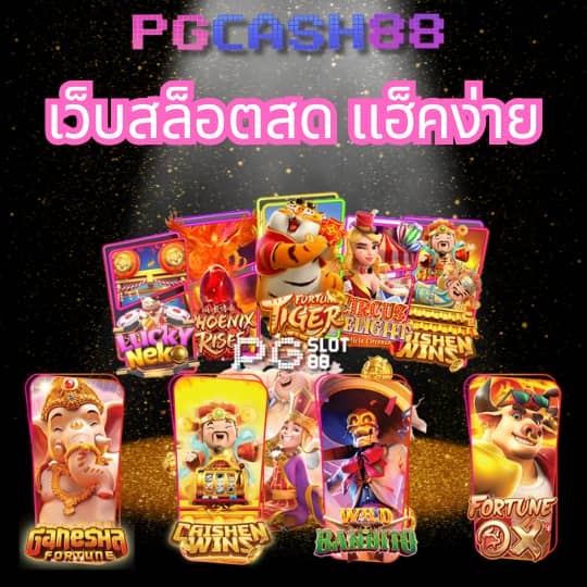 สหกรณ์ออมทรัพย์กรมป่าไม้